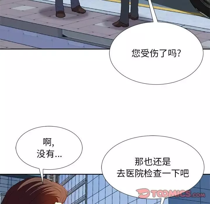 糖果恋人-第6话 - 图片 75
