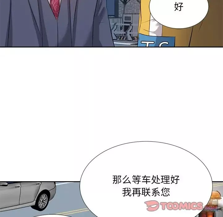 糖果恋人-第6话 - 图片 78