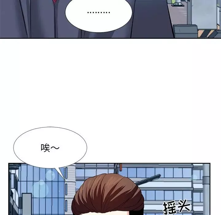 糖果戀人第6話