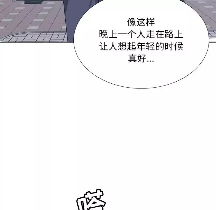 糖果恋人-第6话 - 图片 89