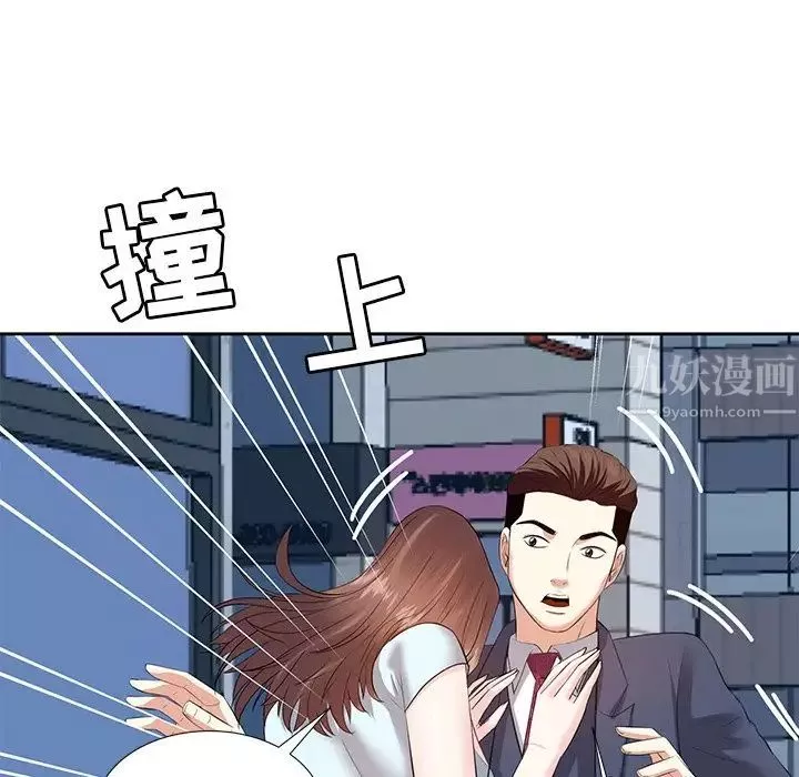 糖果恋人-第6话 - 图片 94