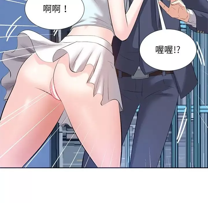 糖果戀人第6話