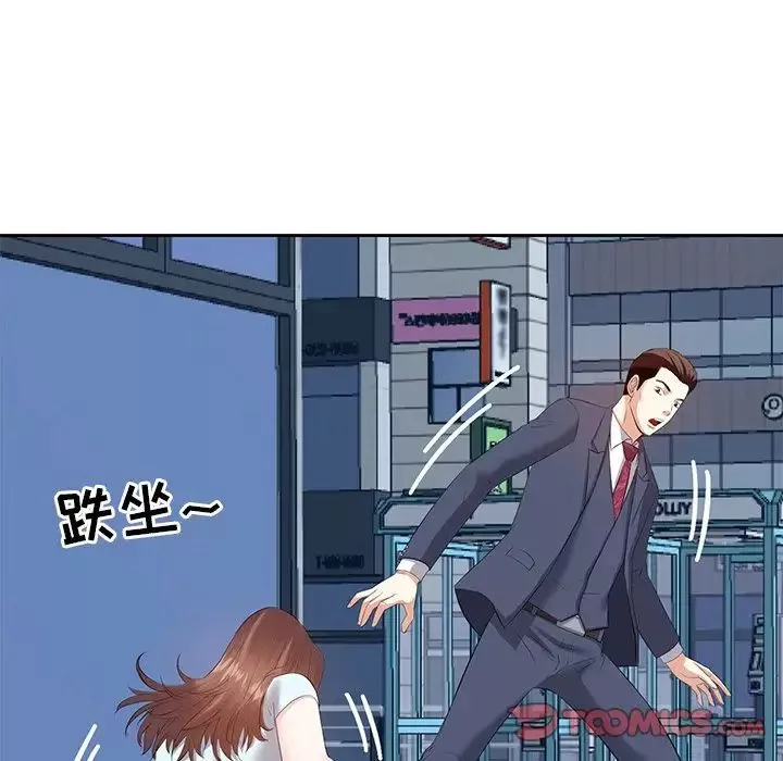 糖果恋人-第6话 - 图片 96
