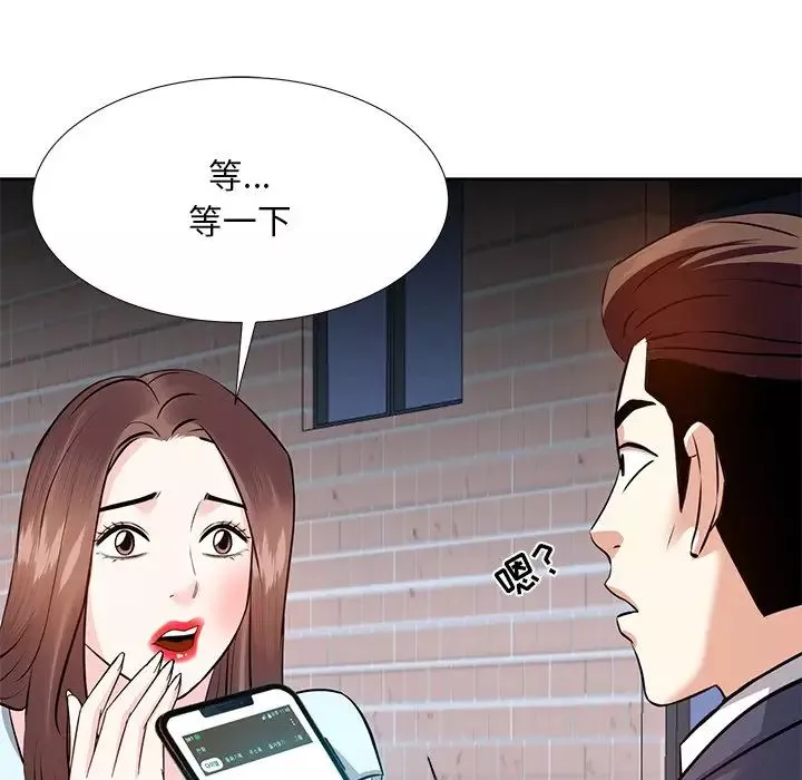糖果恋人-第6话 - 图片 130