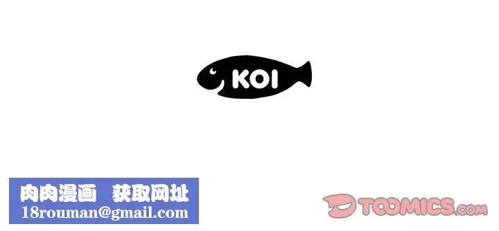 糖果恋人-第6话 - 图片 132