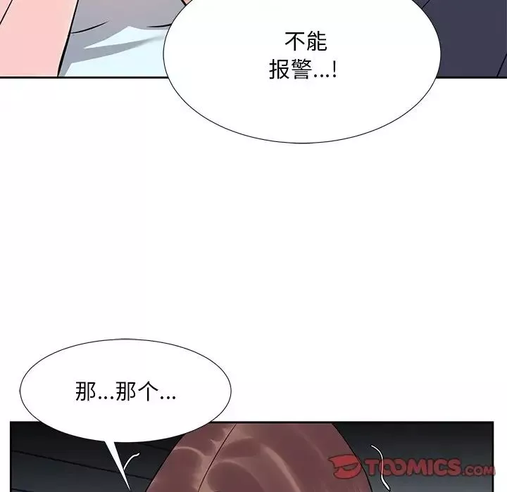 糖果恋人-第7话 - 图片 12