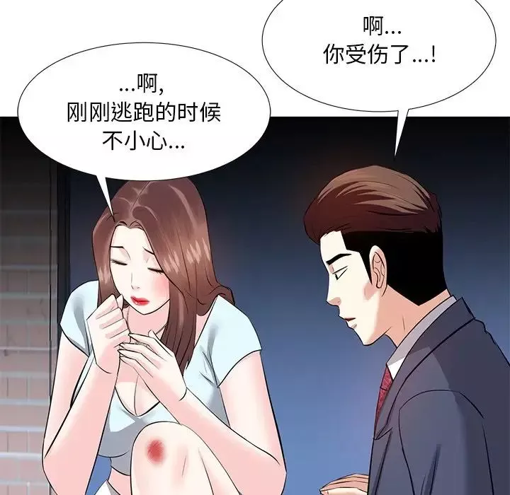 糖果恋人-第7话 - 图片 19
