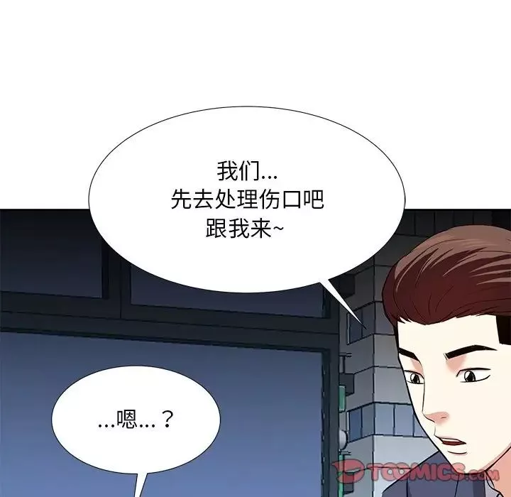 糖果戀人第7話