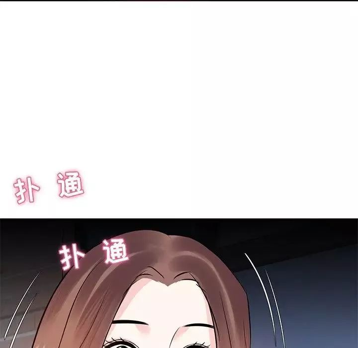 糖果恋人-第7话 - 图片 23