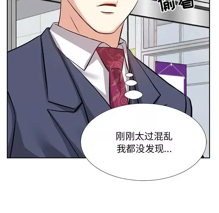 糖果戀人第7話