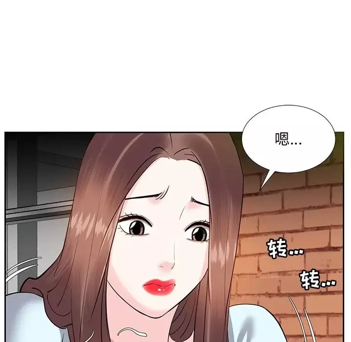 糖果恋人-第7话 - 图片 49