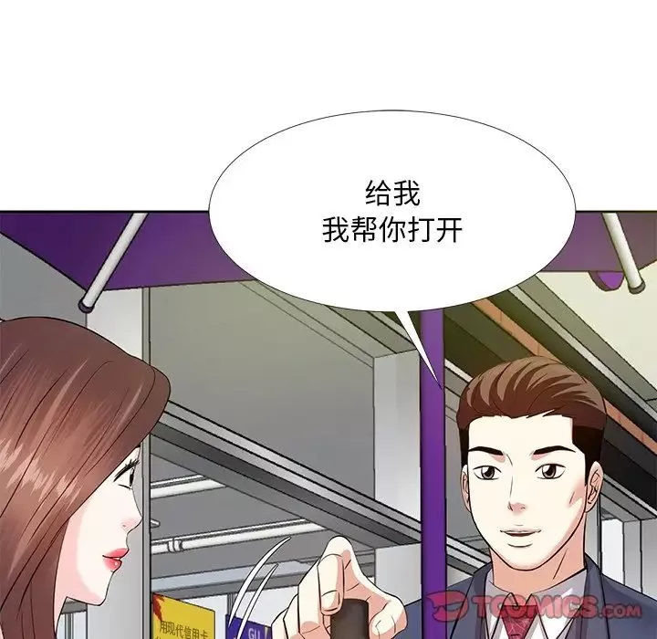 糖果恋人-第7话 - 图片 51
