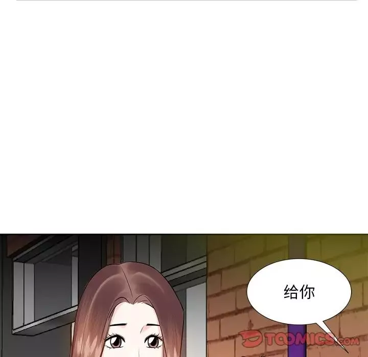 糖果戀人第7話