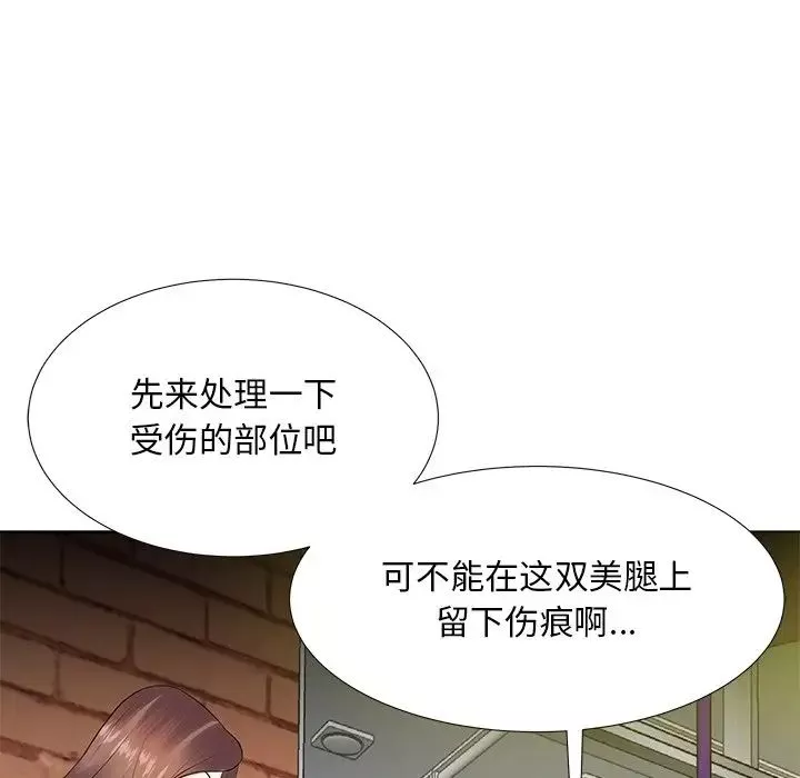 糖果恋人-第7话 - 图片 61