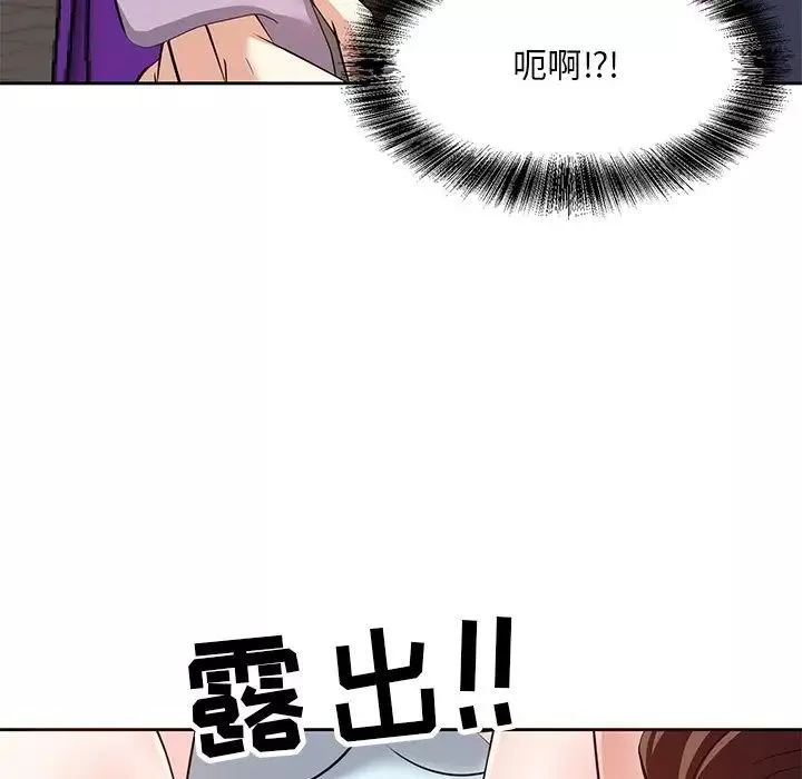 糖果恋人-第7话 - 图片 70