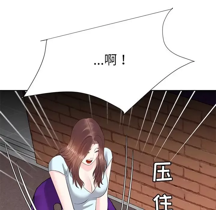 糖果恋人-第7话 - 图片 74