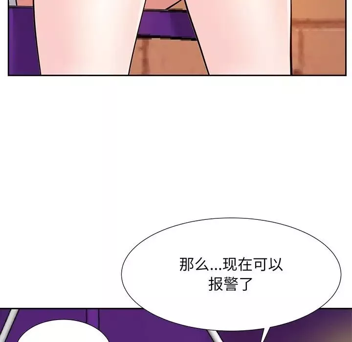 糖果恋人-第7话 - 图片 83