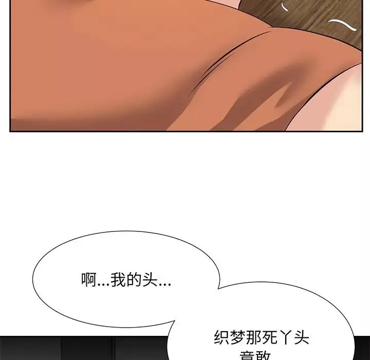 糖果戀人第7話