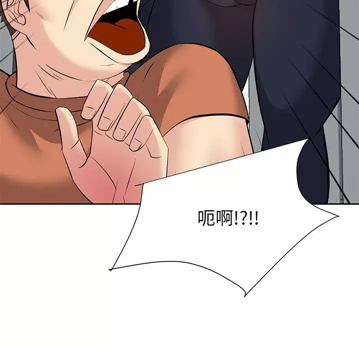 糖果恋人-第7话 - 图片 97