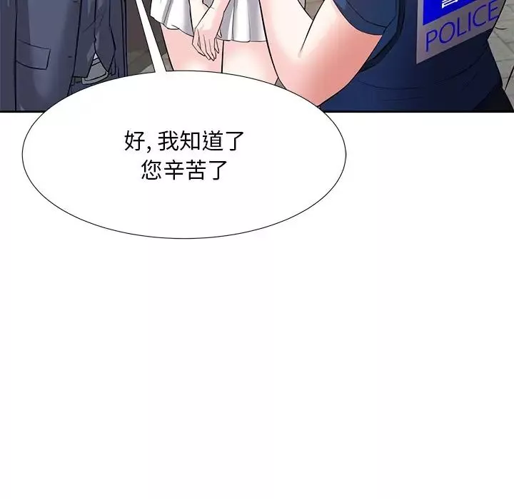 糖果戀人第7話