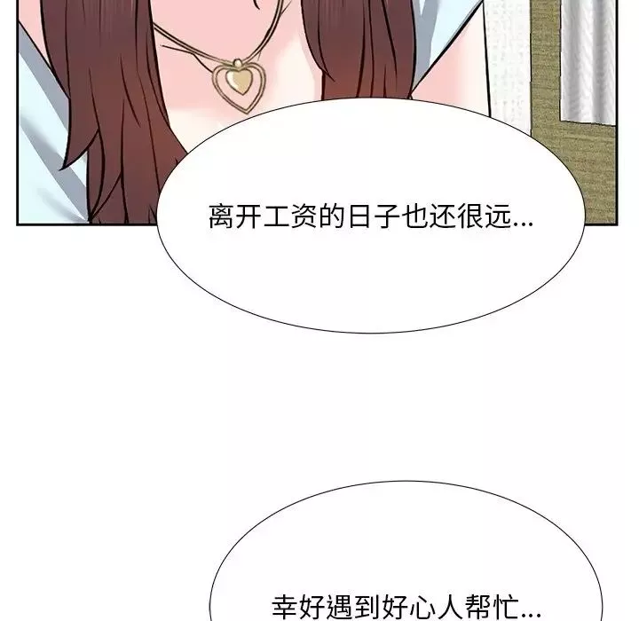 糖果恋人-第7话 - 图片 115