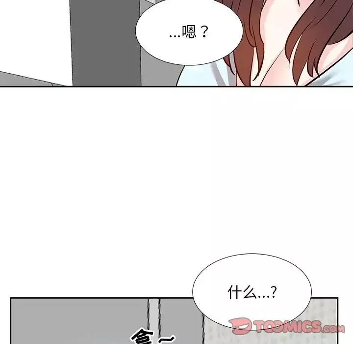 糖果戀人第7話