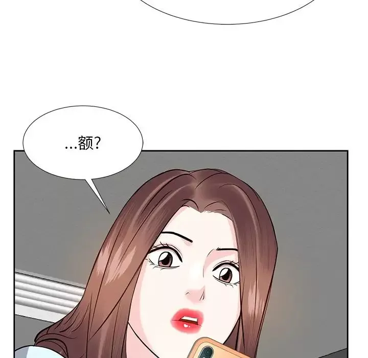 糖果戀人第7話