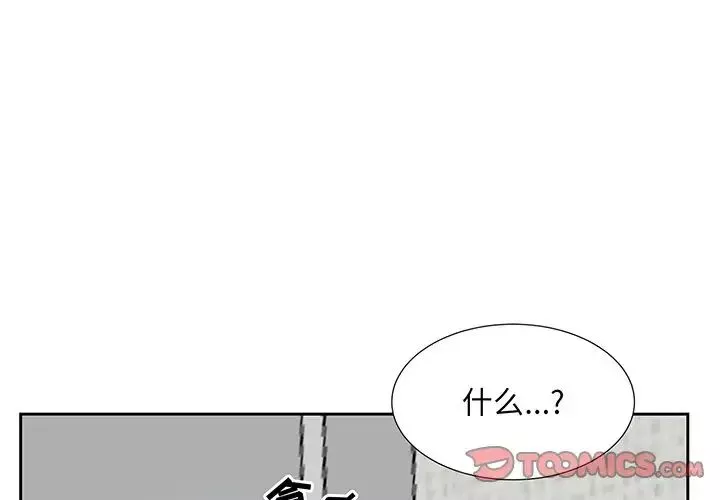 糖果恋人-第8话 - 图片 3