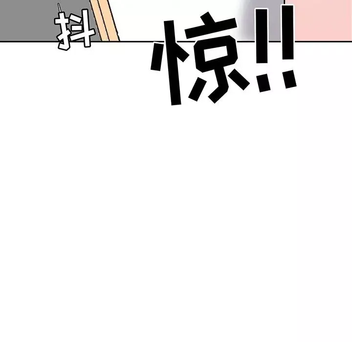 糖果戀人第8話