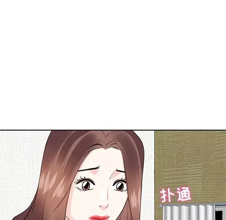 糖果戀人第8話