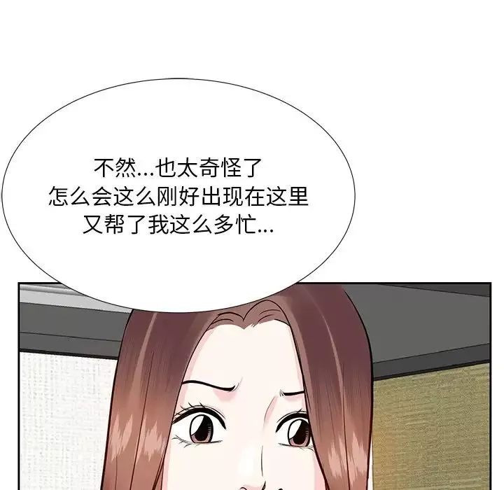 糖果恋人-第8话 - 图片 18