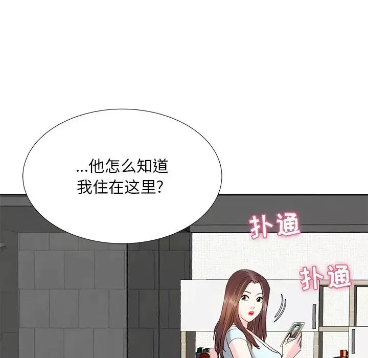 糖果恋人-第8话 - 图片 20