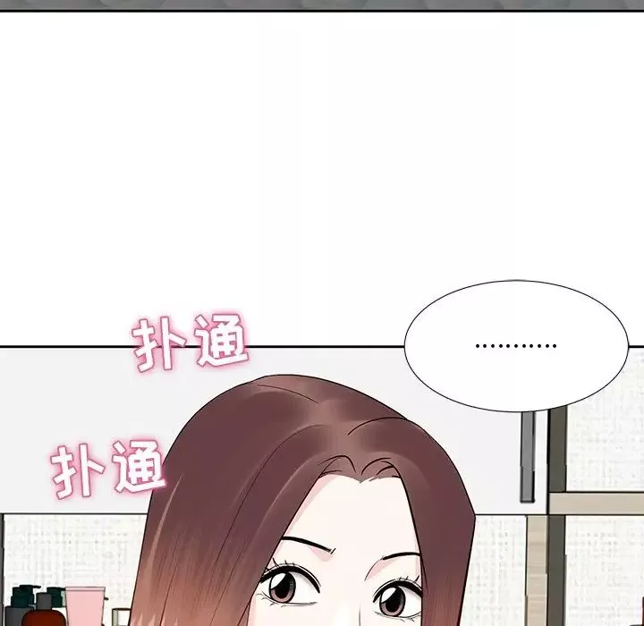 糖果戀人第8話
