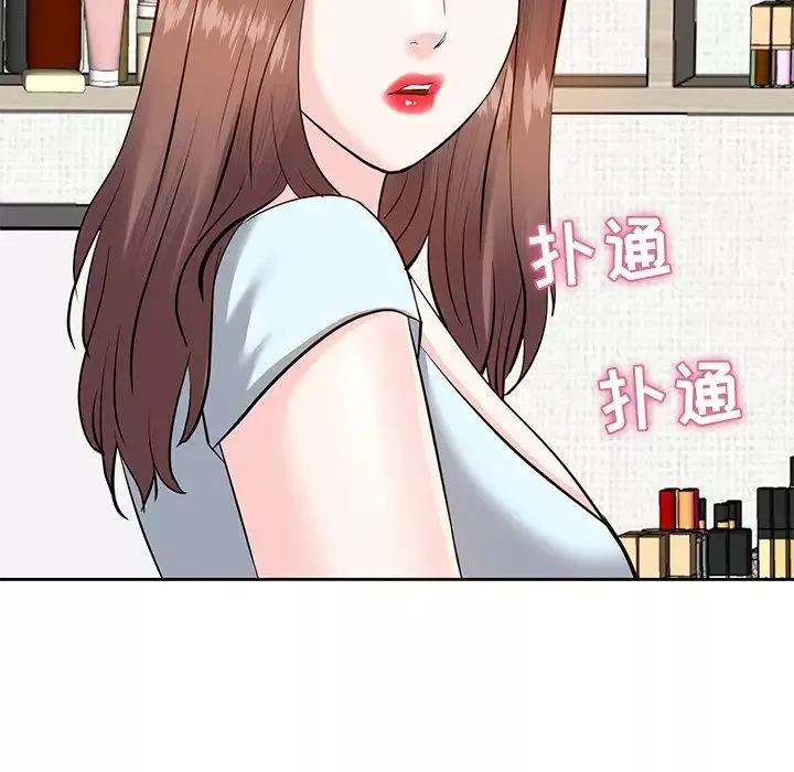 糖果恋人-第8话 - 图片 23