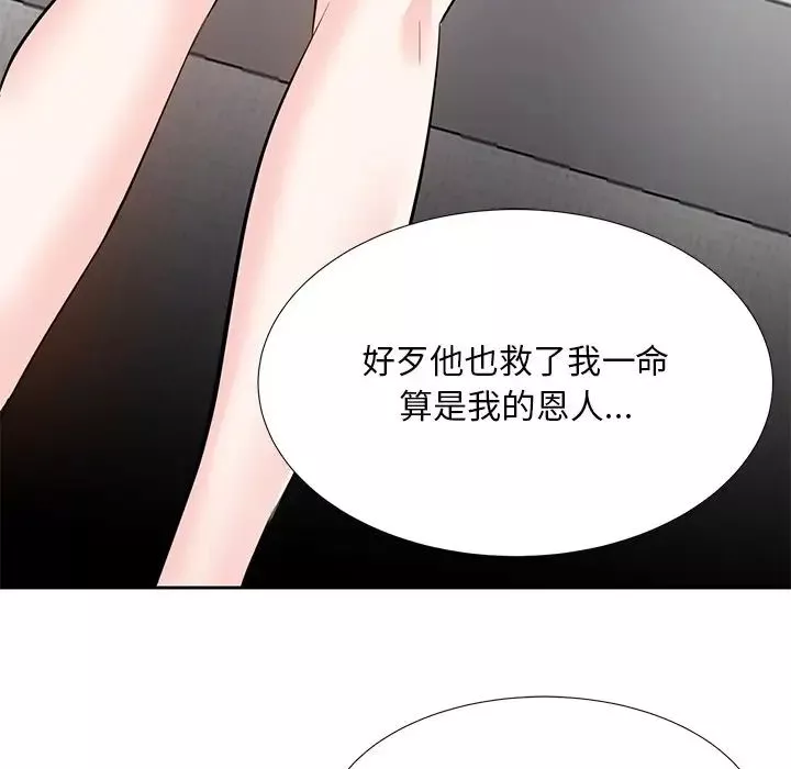 糖果恋人-第8话 - 图片 29