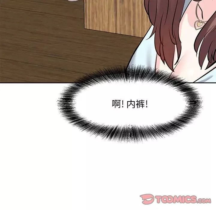 糖果恋人-第8话 - 图片 33