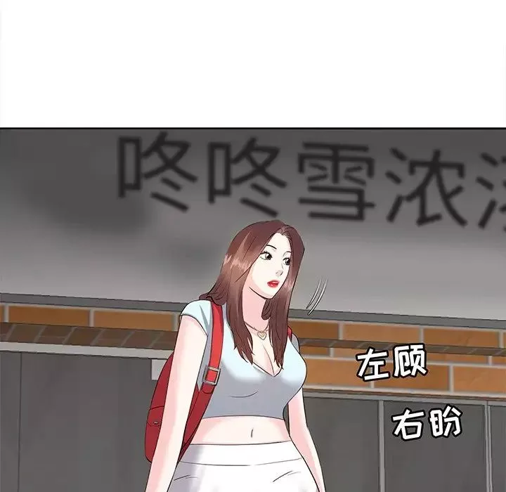 糖果戀人第8話