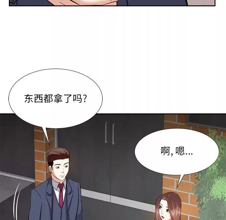 糖果戀人第8話