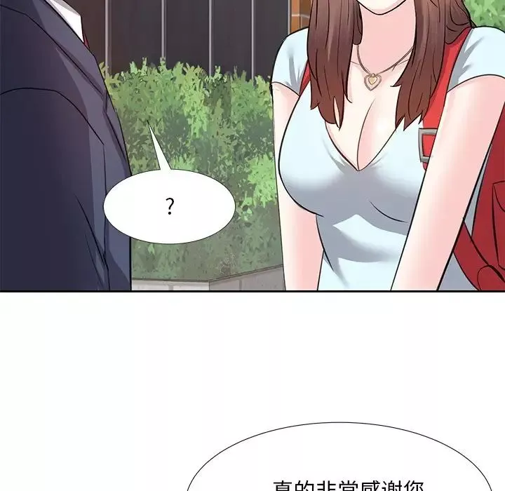 糖果恋人-第8话 - 图片 49