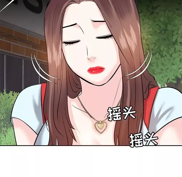 糖果恋人-第8话 - 图片 61
