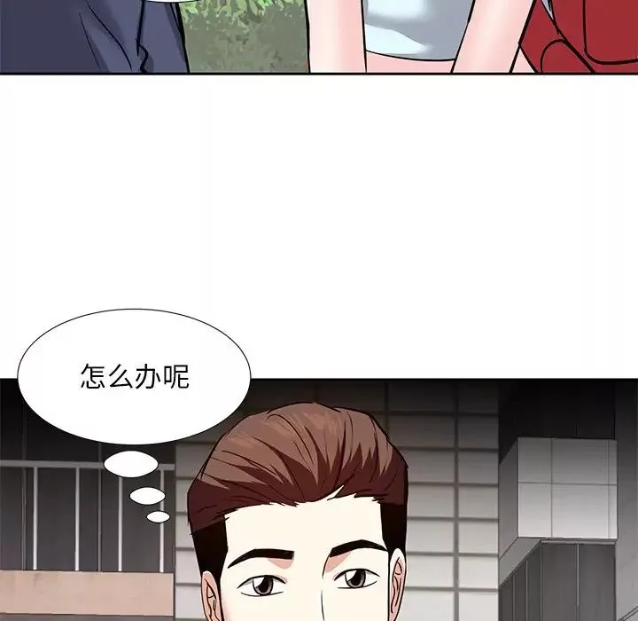 糖果恋人-第8话 - 图片 67