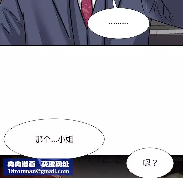 糖果戀人第8話