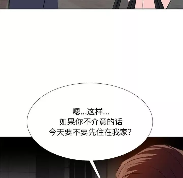 糖果戀人第8話