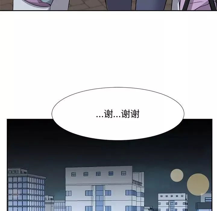 糖果戀人第8話