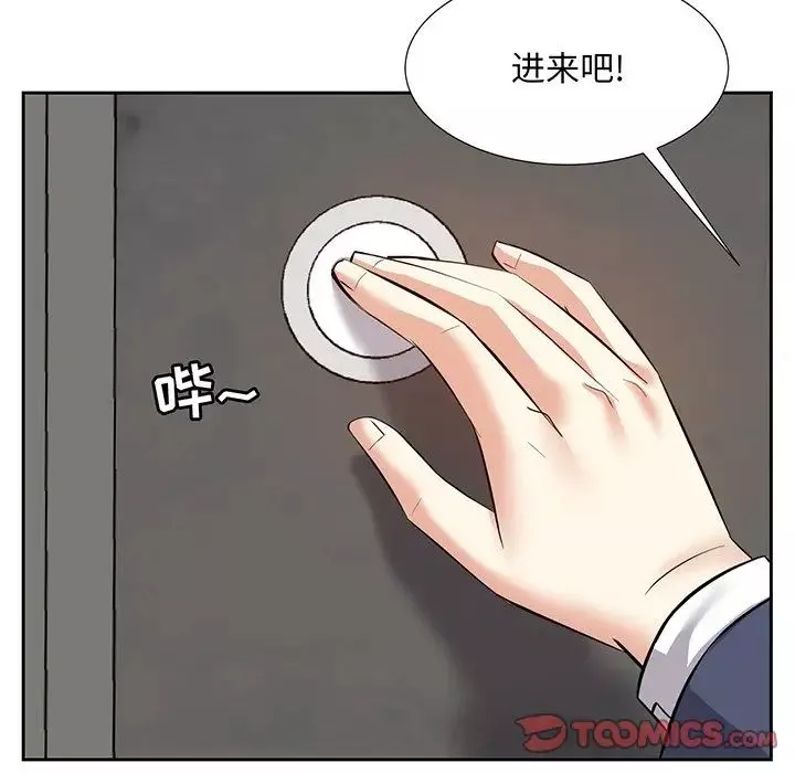 糖果恋人-第8话 - 图片 99