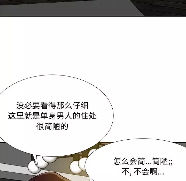 糖果恋人-第8话 - 图片 104