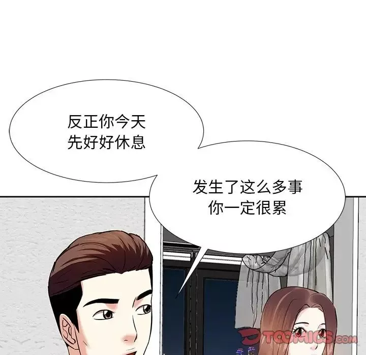 糖果恋人-第8话 - 图片 117