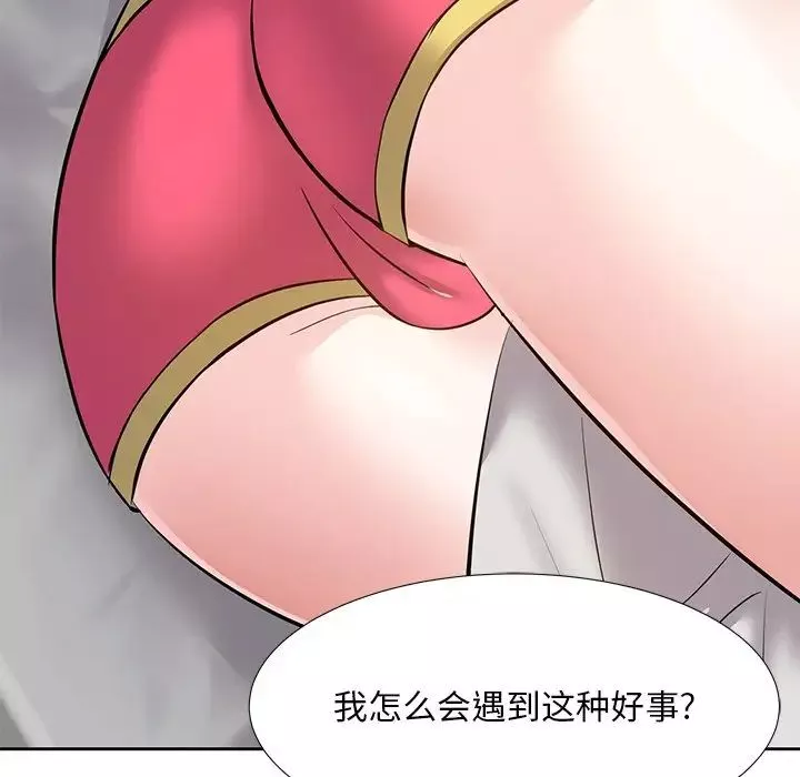 糖果戀人第8話