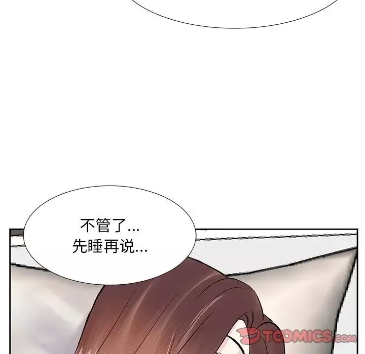 糖果恋人-第8话 - 图片 129