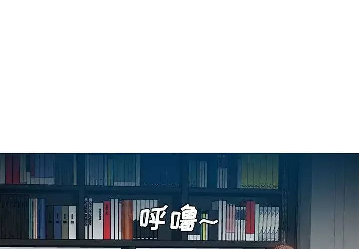 糖果戀人第9話